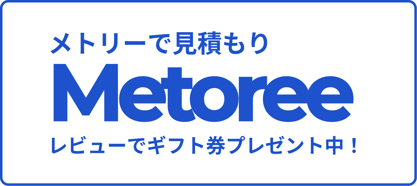 Metoreeへのバナー